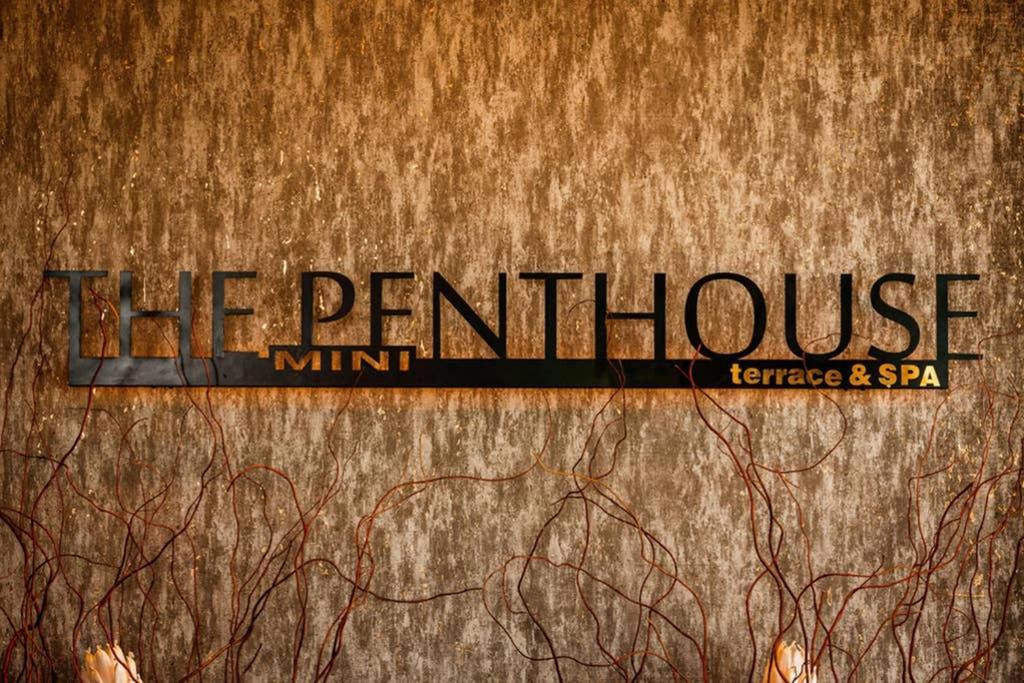 The Minipenthouse Terrace & Spa Paço de Arcos المظهر الخارجي الصورة